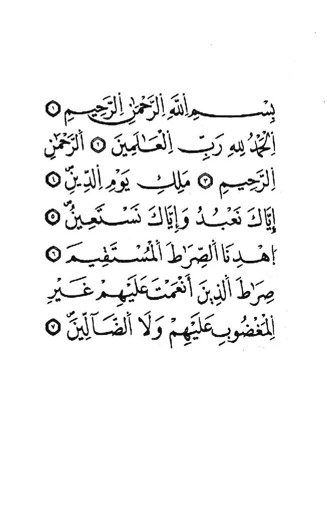 The Spiritual Cure
