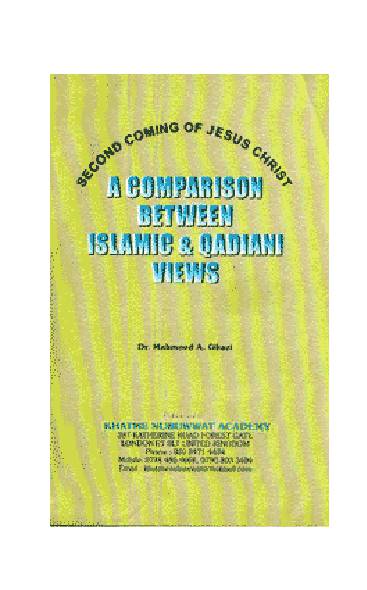 A Comparision Between Islamic And Qadiani Views