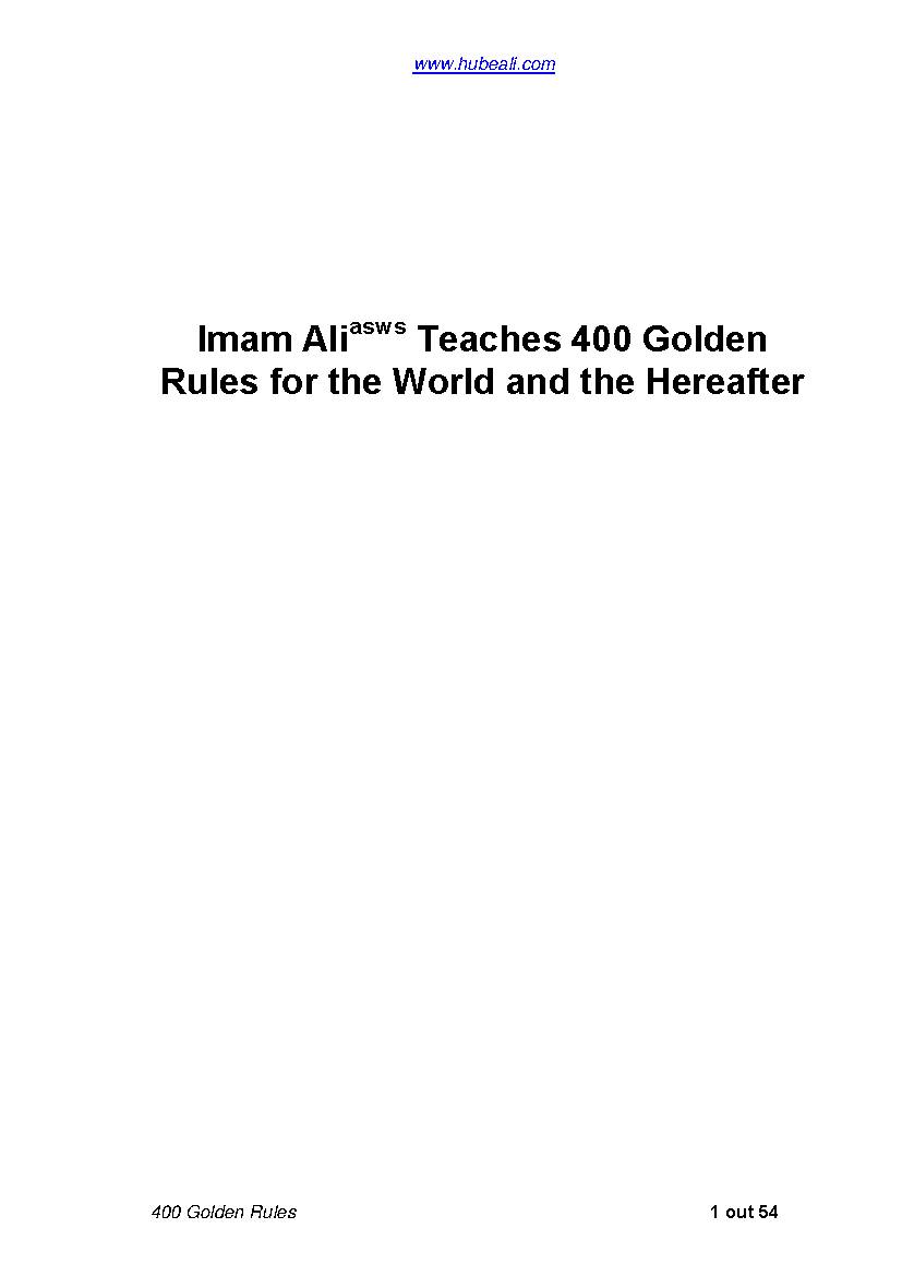Imam Ali a.s Teachs 400 Thousand Golden Rules For The World And Hereafter