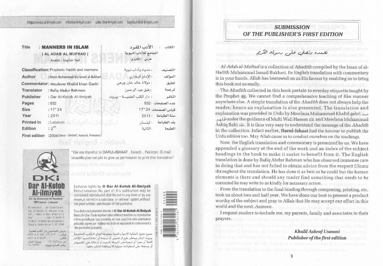 A Brief Account of Life Imam Bukhari