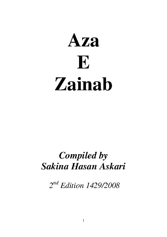 Aza E Zainab (as)