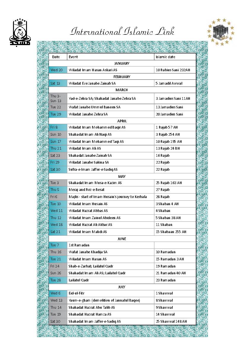 International Islamic Link