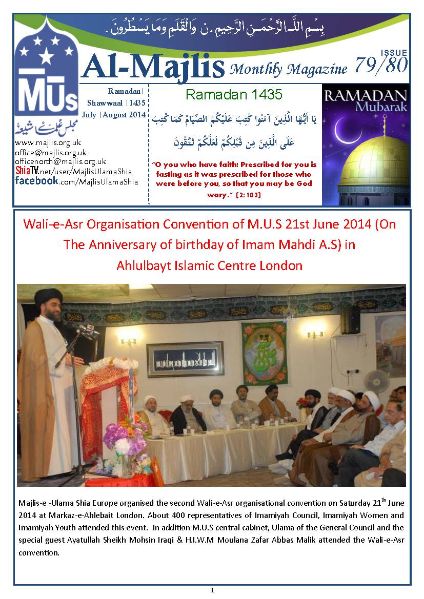 Al-Majlis