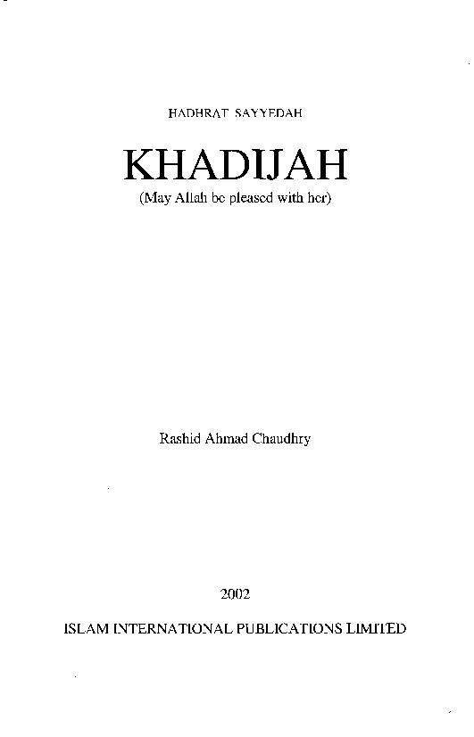 Hazrat Khadijah (as)
