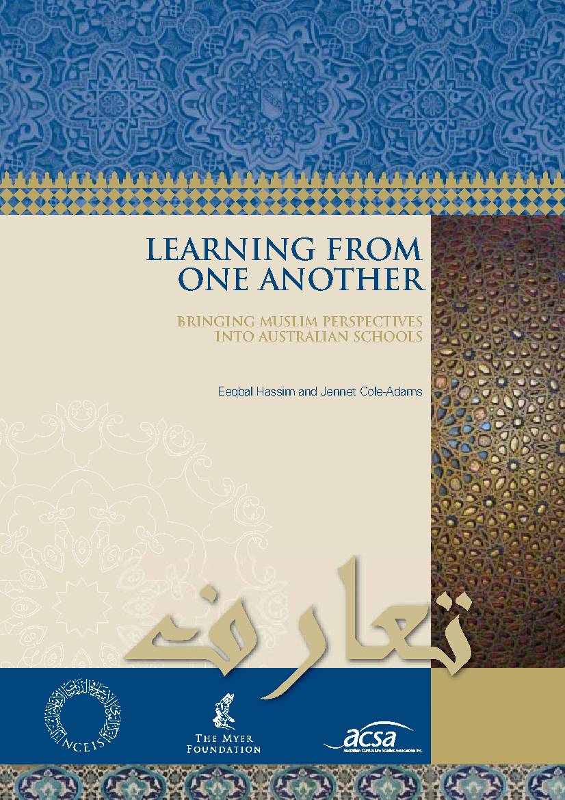 Learning From One Another