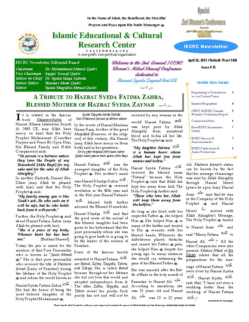 Islamic Educational & Cultural Research Center