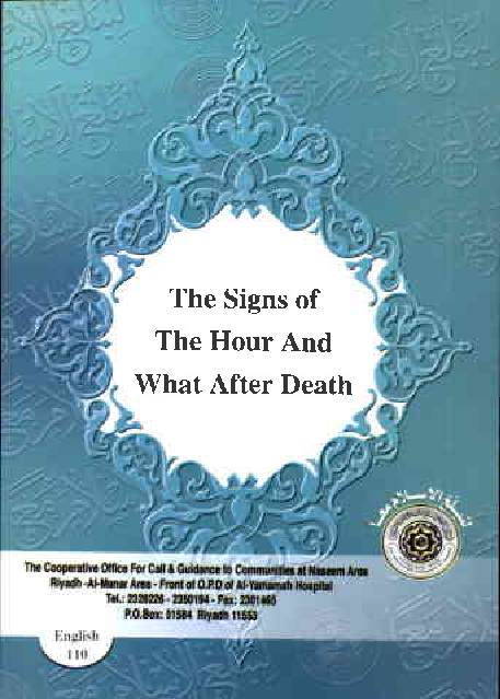 The Signs of The Hour And What After Death