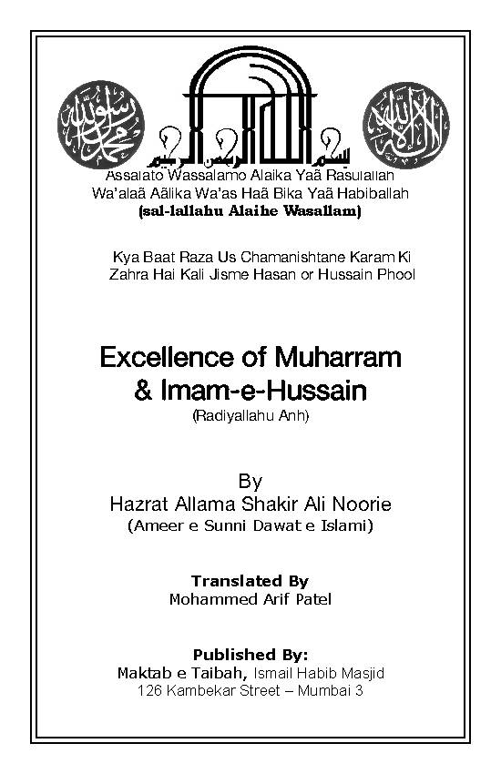 Excellence of Muharram & Imam-e-Hussain