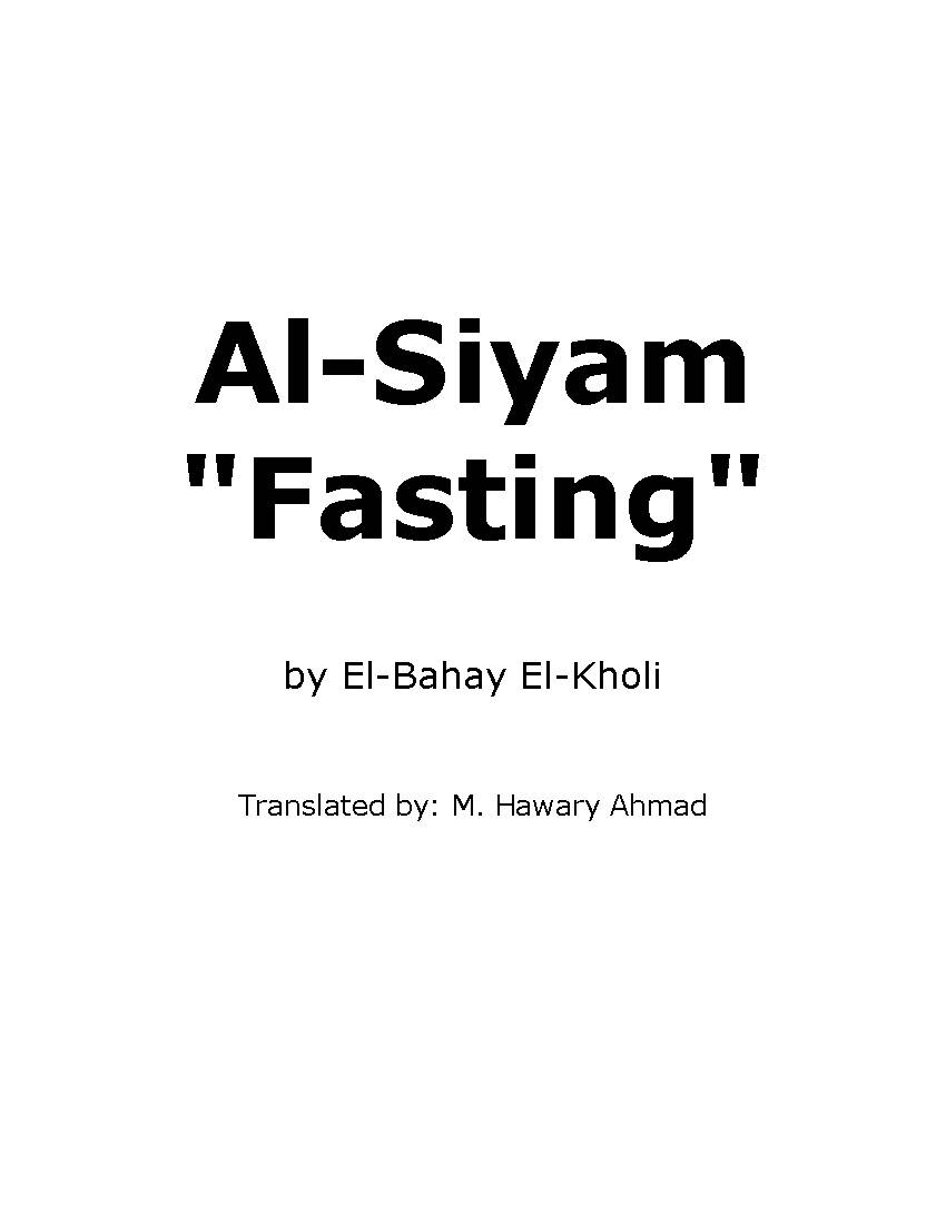 Al-Siyam "Fasting"