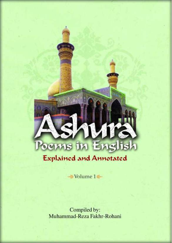 Ashura Poems