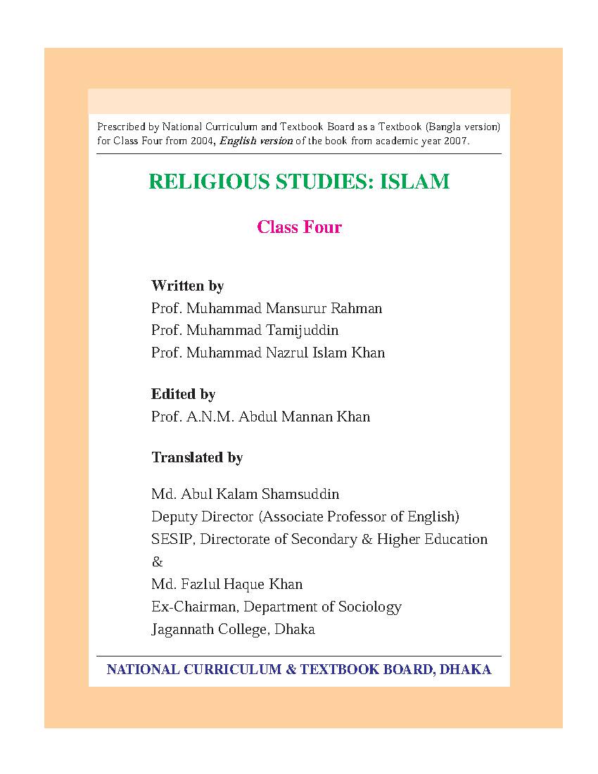 Religious Studies of Islam