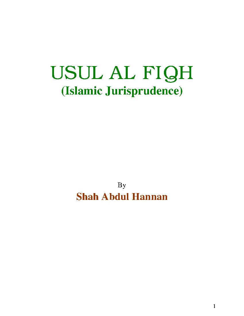 The Principles of Islam
