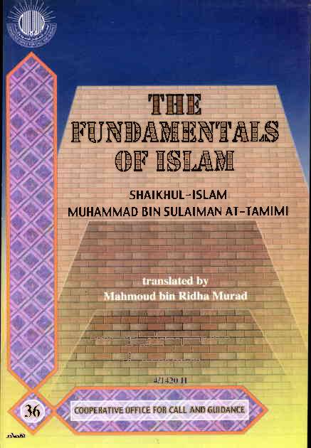 The Fundamentals Of Islam
