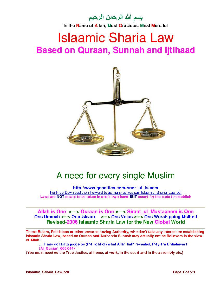 Islamic Sharia Law
