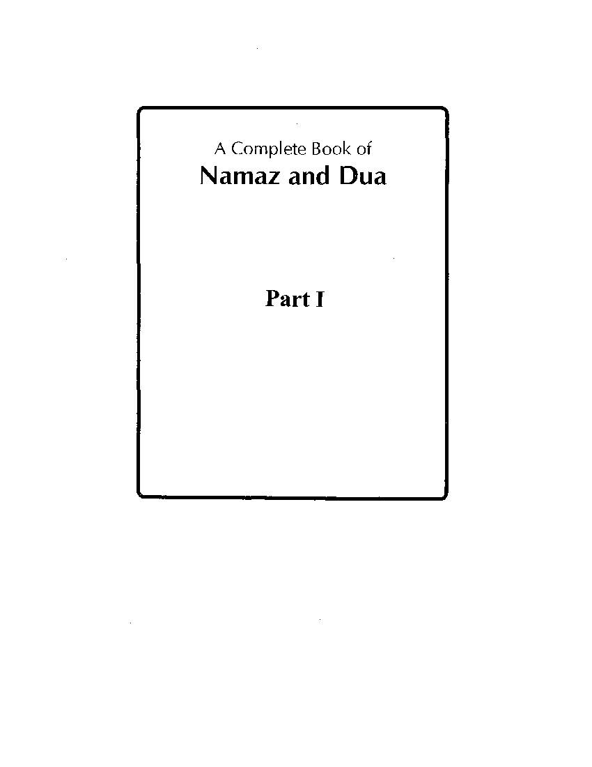 Namaz And Dua