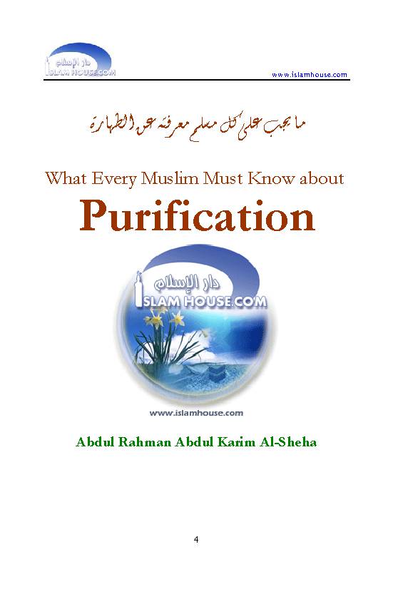 Purification