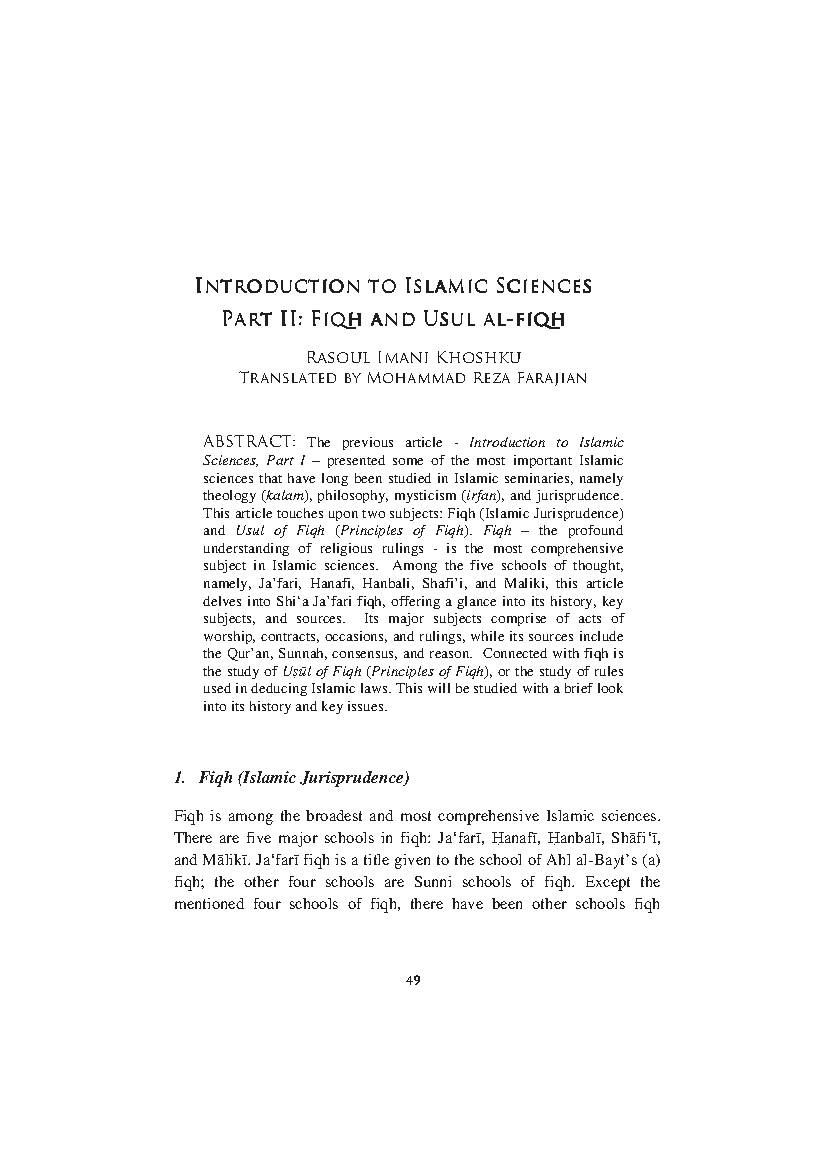 Introduction to Islamic Sciences