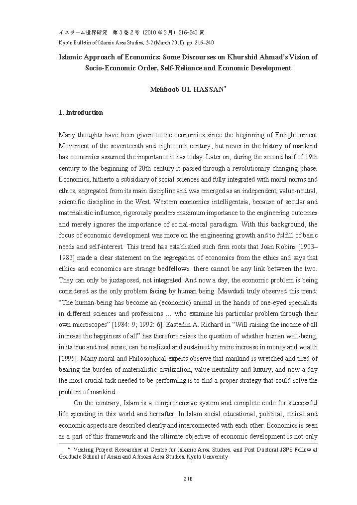 Islamic Approach of Economics