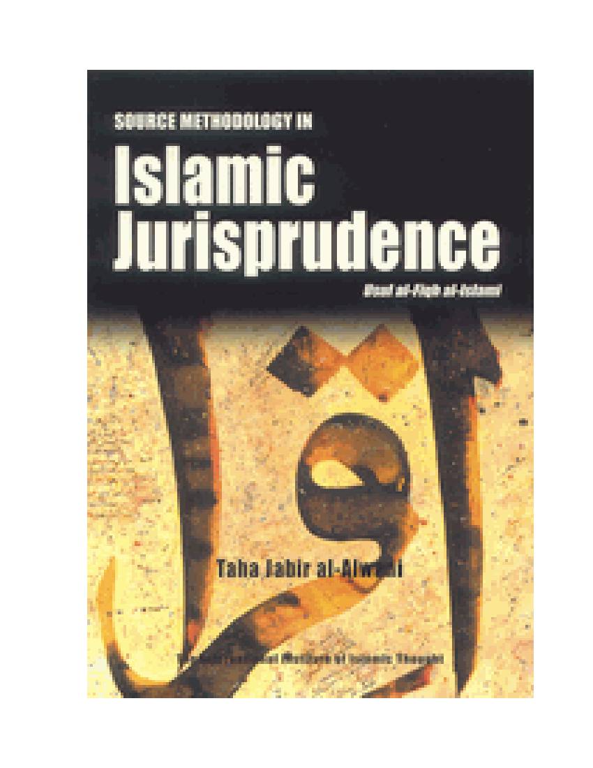 Islamic Jurisprudence