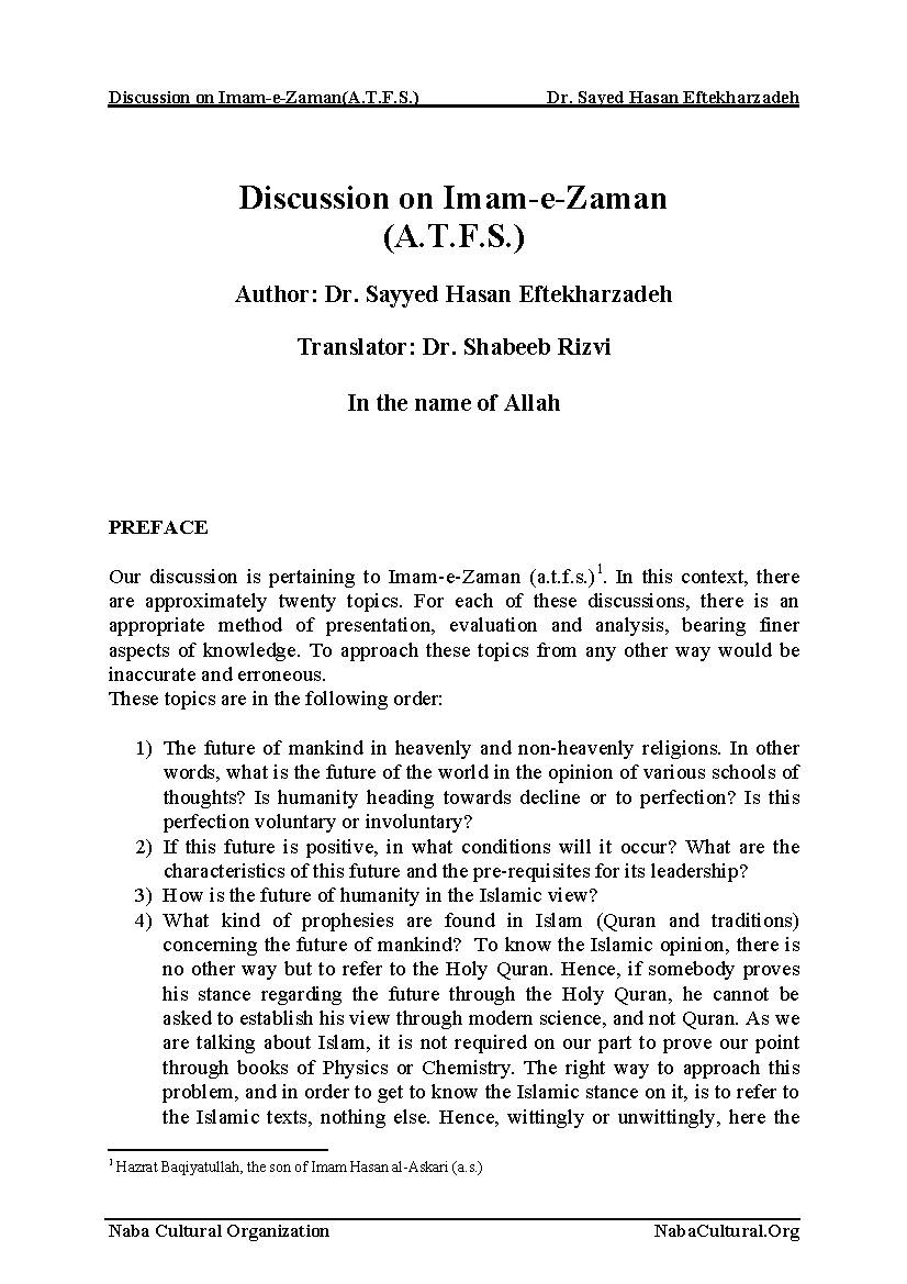 Discussion on Imam-e-Zaman