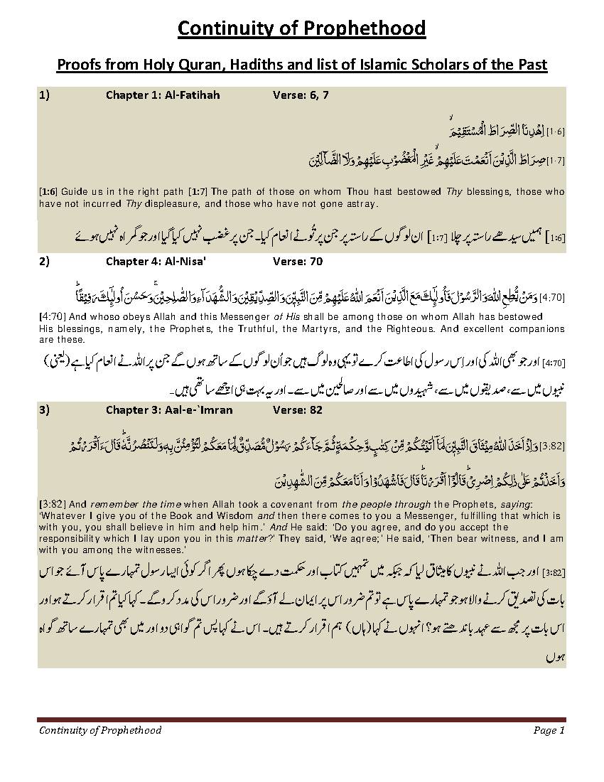 Continuity of Prophethood