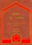 Imam Al Sadiq (as)
