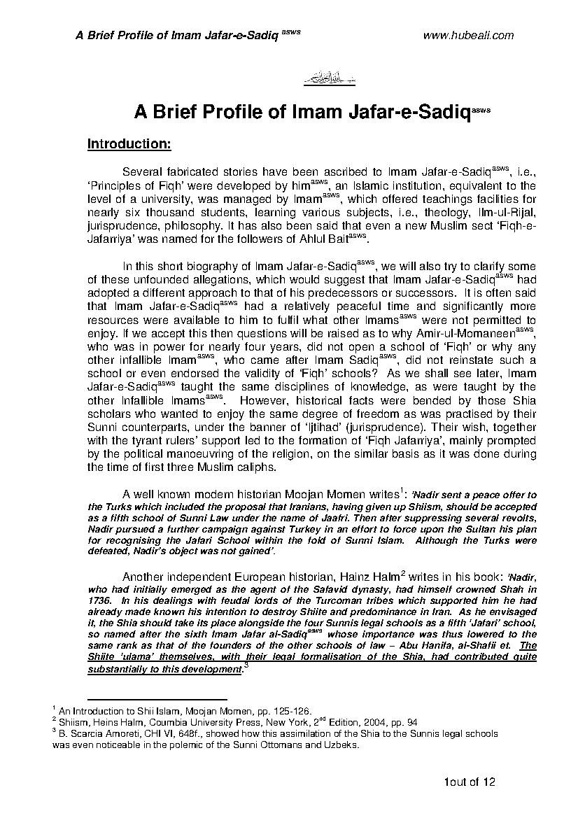 A Brief Profile of Imam Jafar E Sadiq (as)