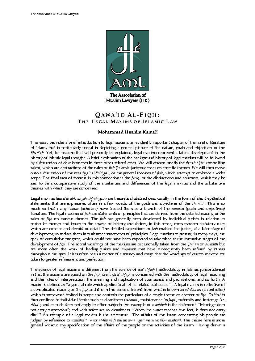 Qawa‘d Al-Fiqh