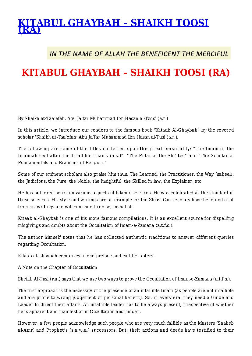 Kitabul Ghaybah