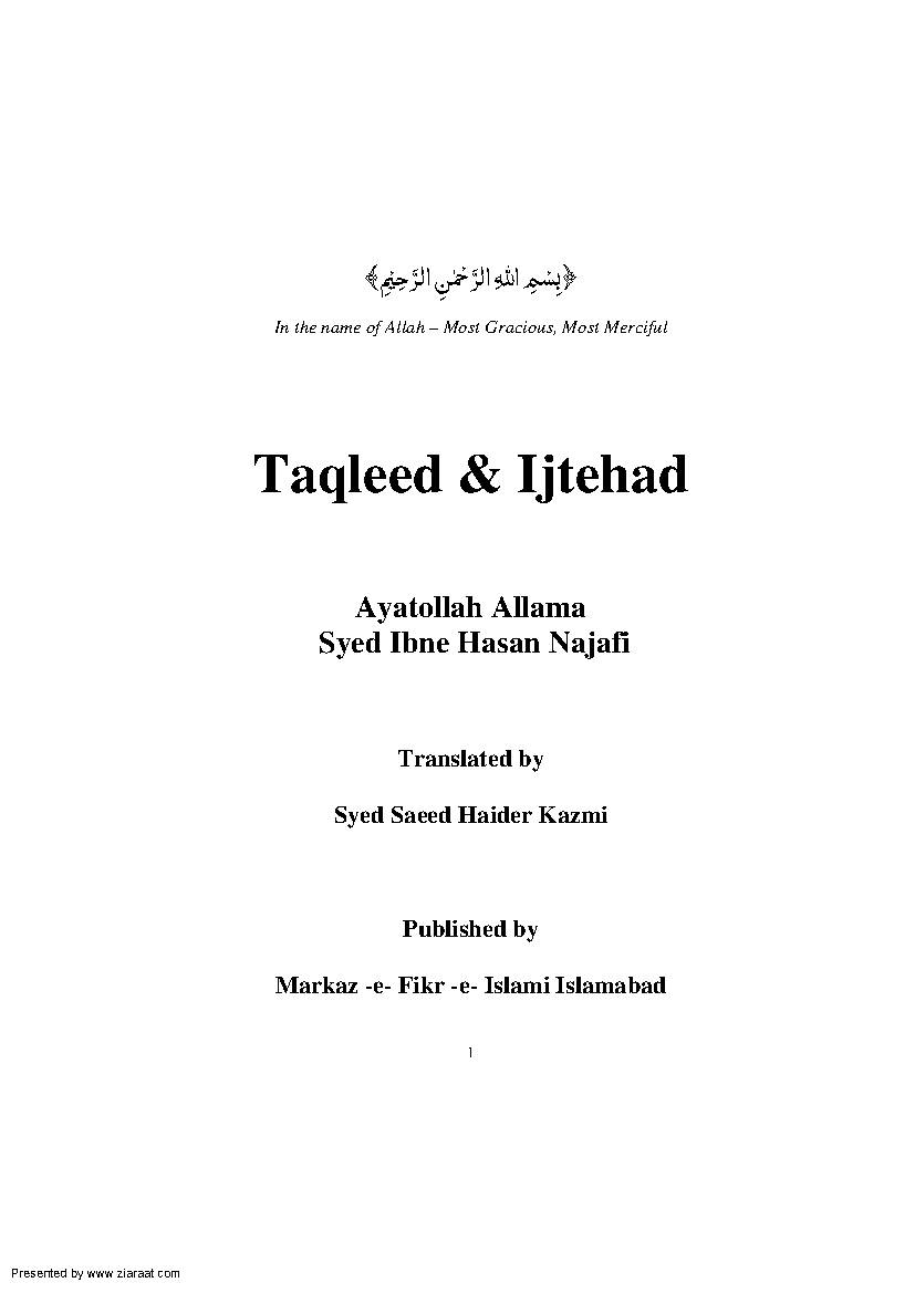 Taqleed & Ijtehad