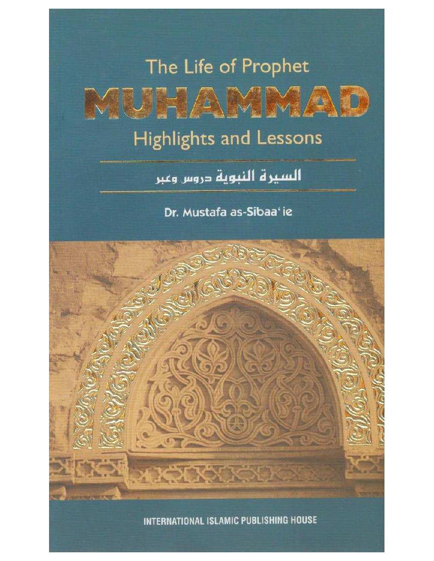 The Life of Prophet Muhammad pbuh