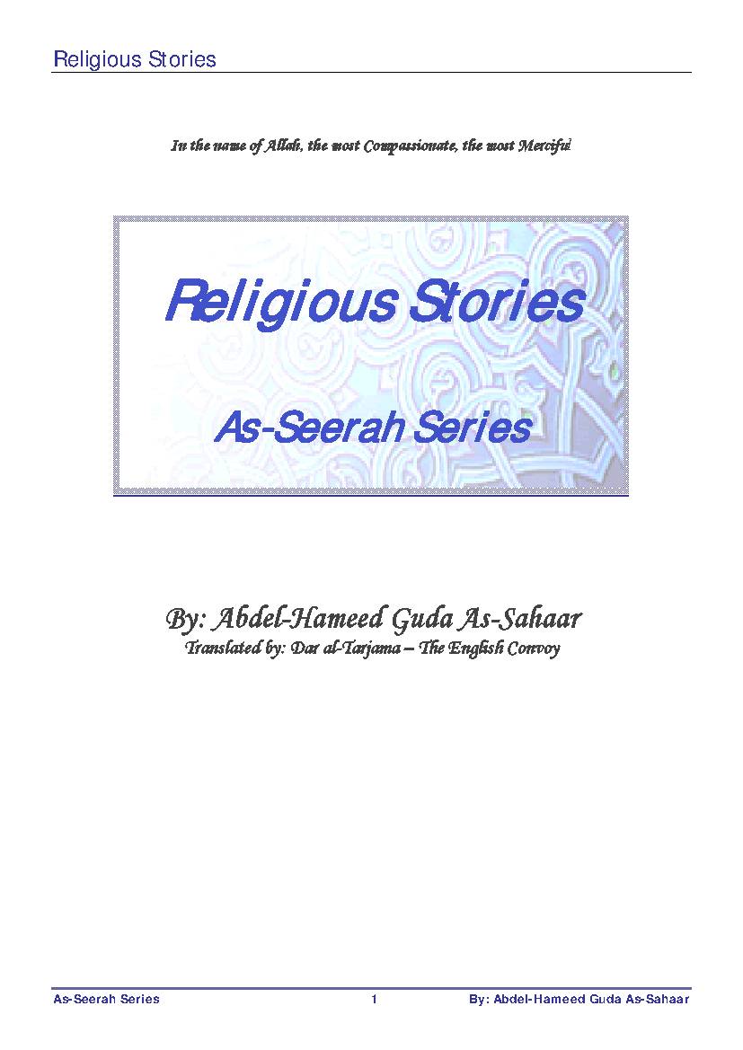 Religious Stories