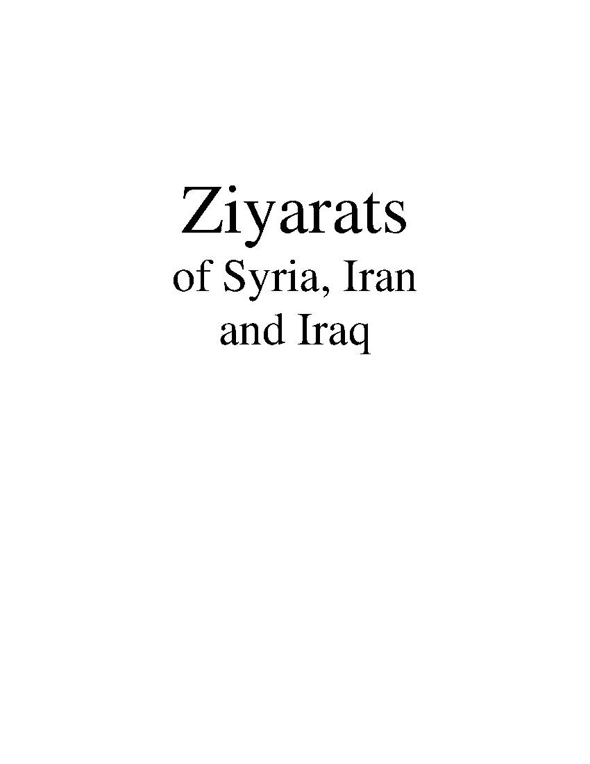 Ziyarats of Syria Iran And Iraq