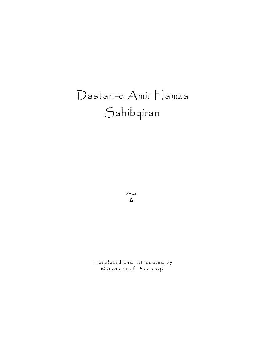 Dastan-e Amir Hamza
