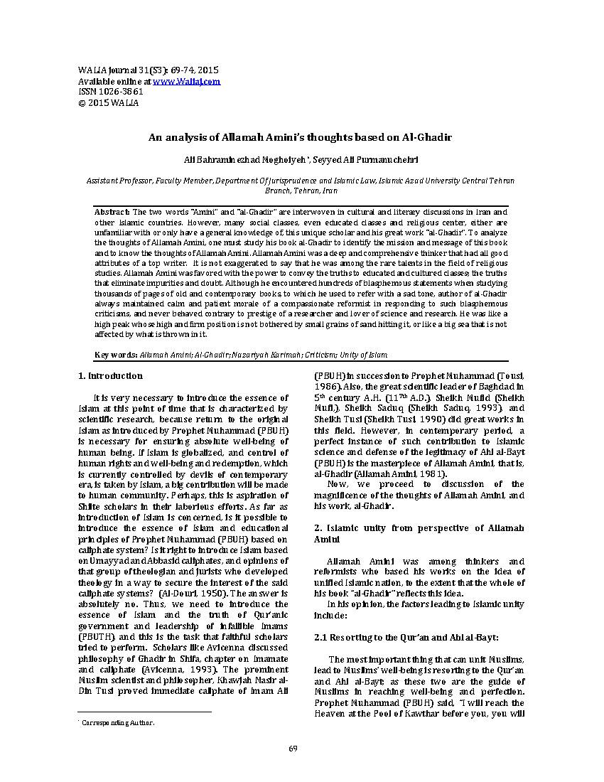 An Analysis Of Allamah Amini’s Thoughts Based On Al-ghadir