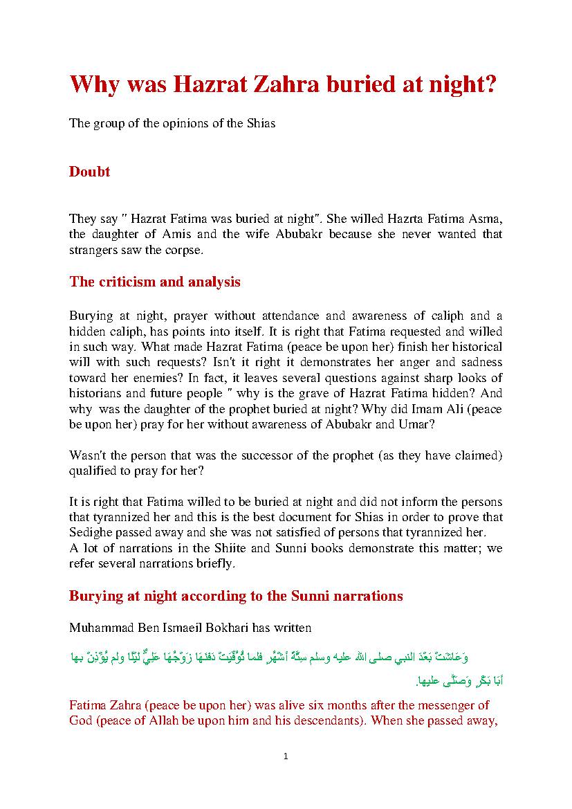 Why Was Hazrat Zahra Buried at Night?