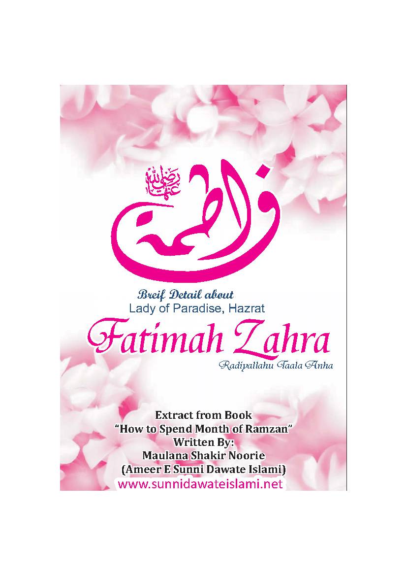 Fatimah Zahra (as)
