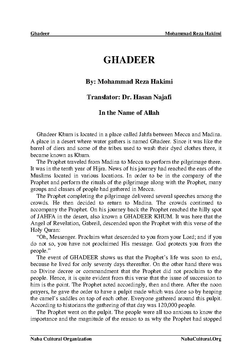 Ghadeer