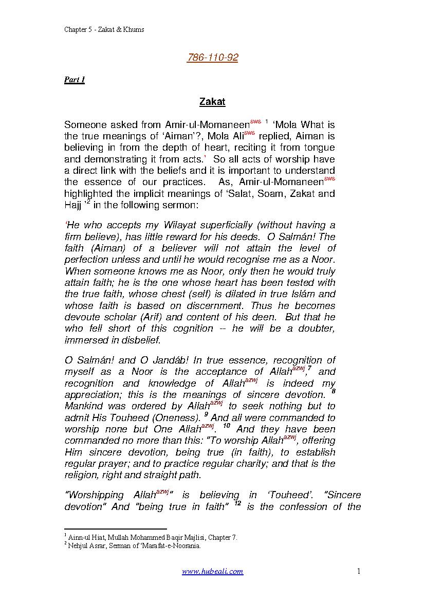 Collection Ahlul Bayt Related Hadith in sunni books