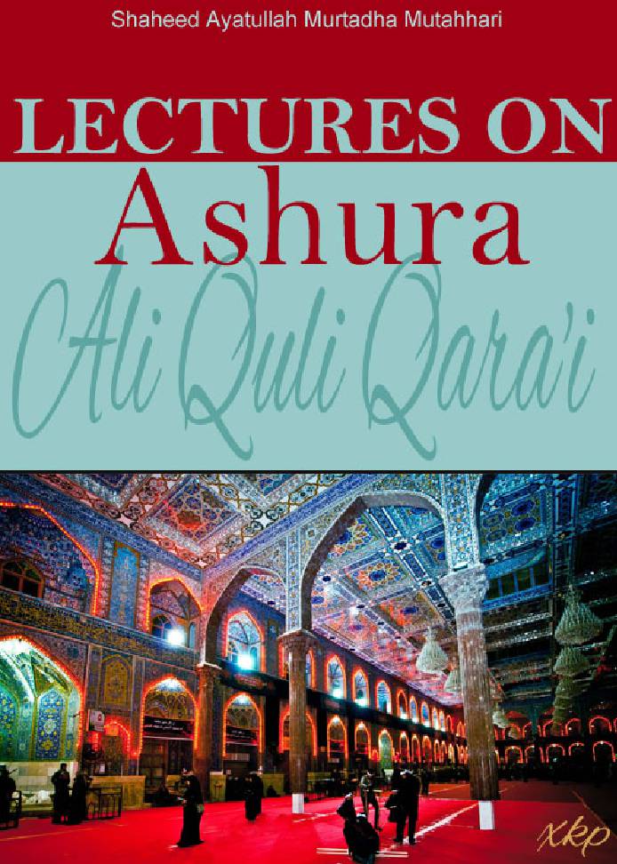 First Sermon - Ashura - History and Popular Legend