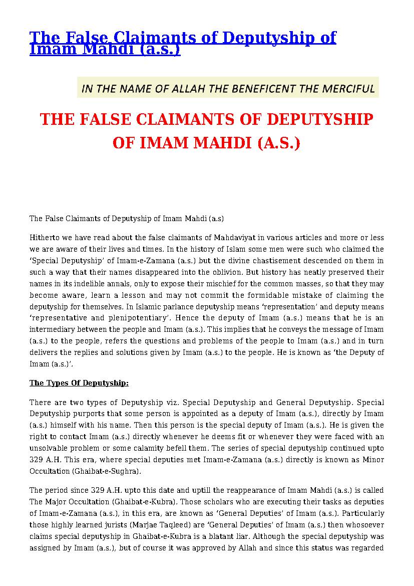 The False Claimants Of Deputyship Of Imam Mahdi (a.s.)