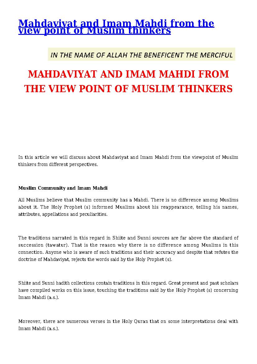 Mahdaviyat And Imam Mahdi From The View Point Of Muslim Thinkers