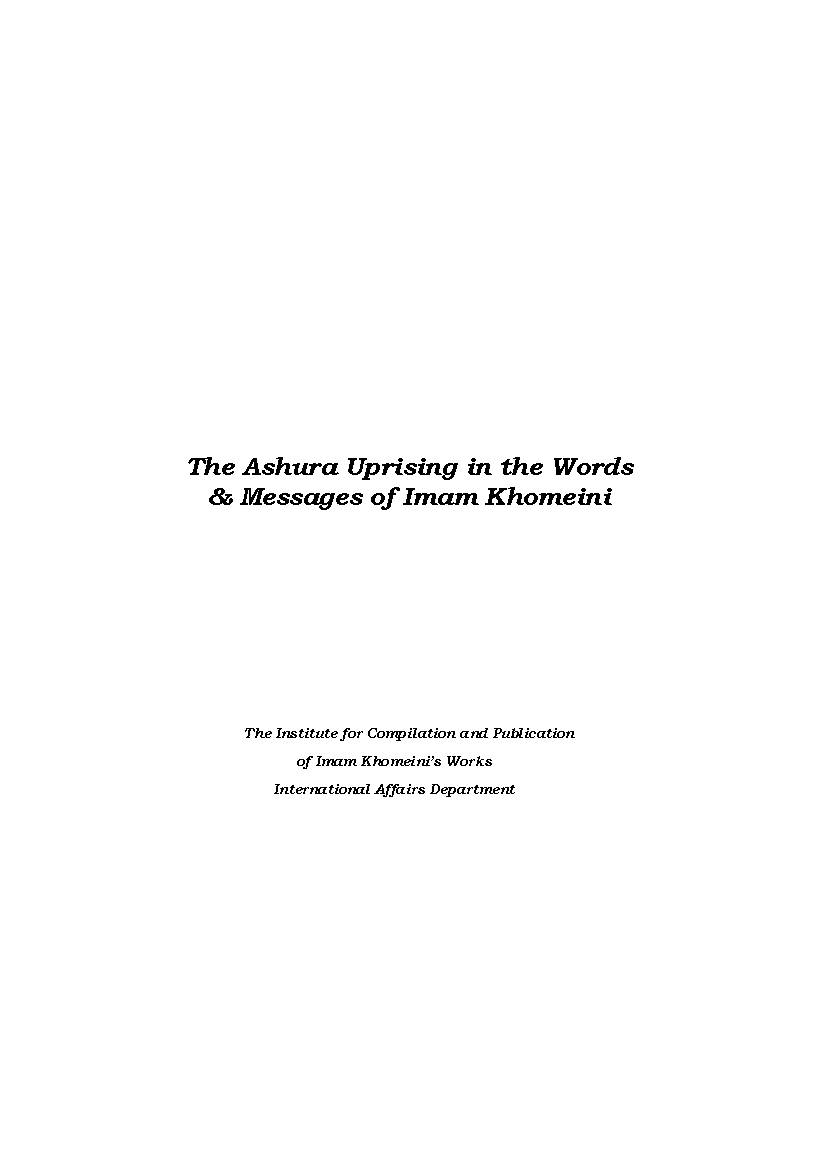 The Ashura Uprising In The Words & Messages Of Imam Khomeini