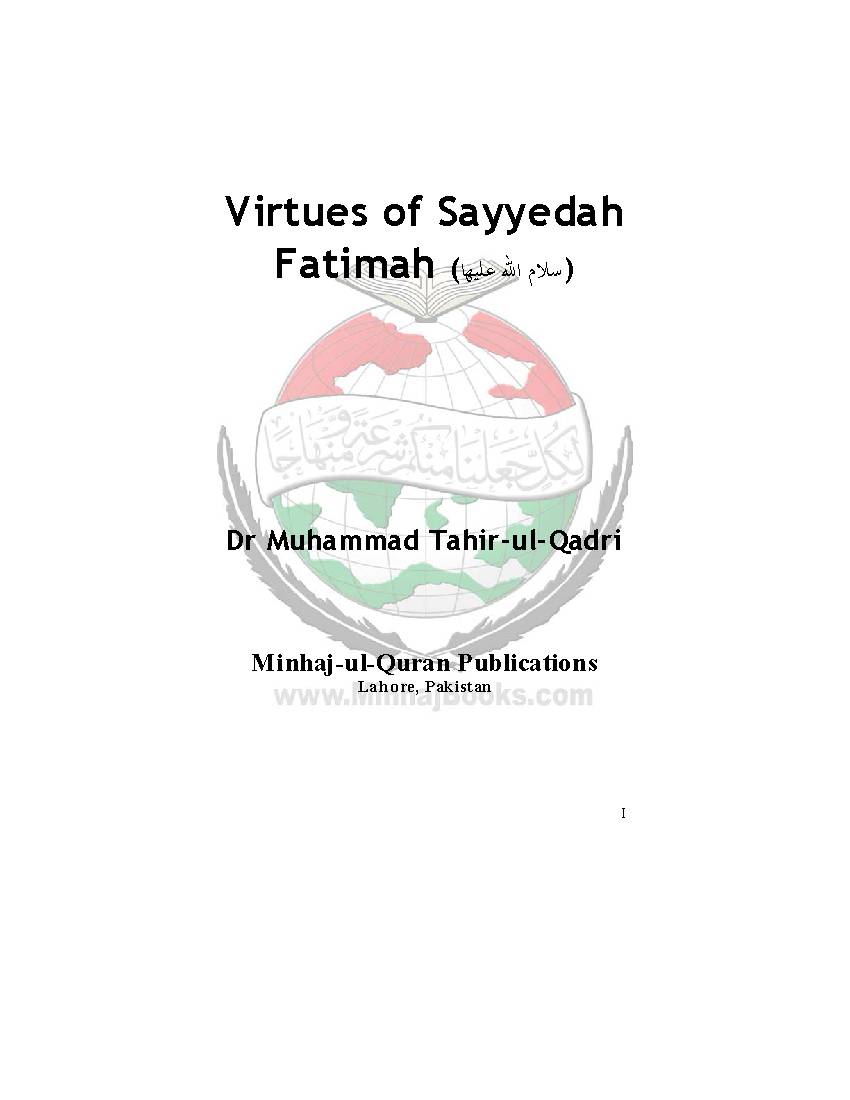 Virtues of Sayyedah Fatimah s.a