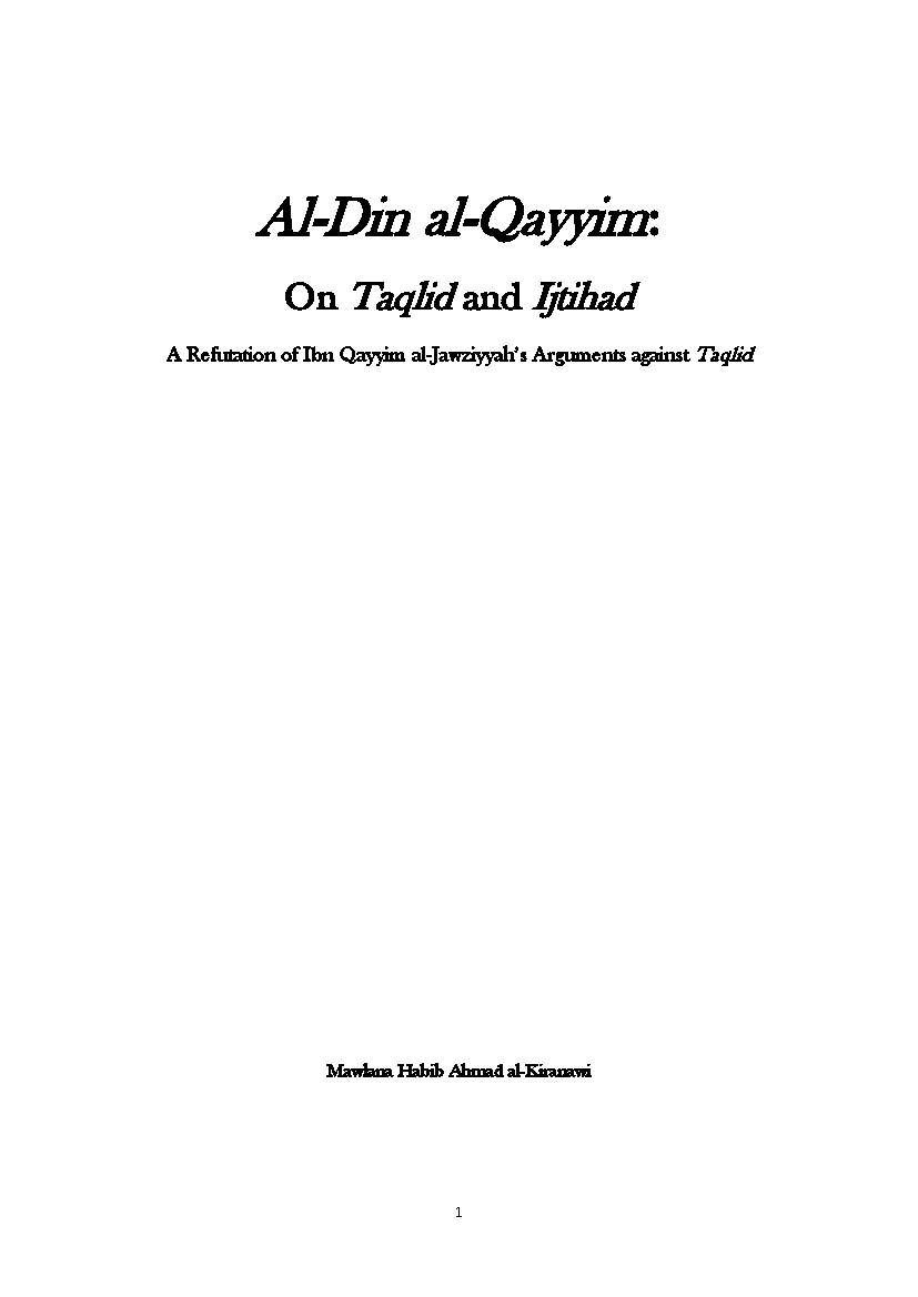 Al-Din Al-Qayyim