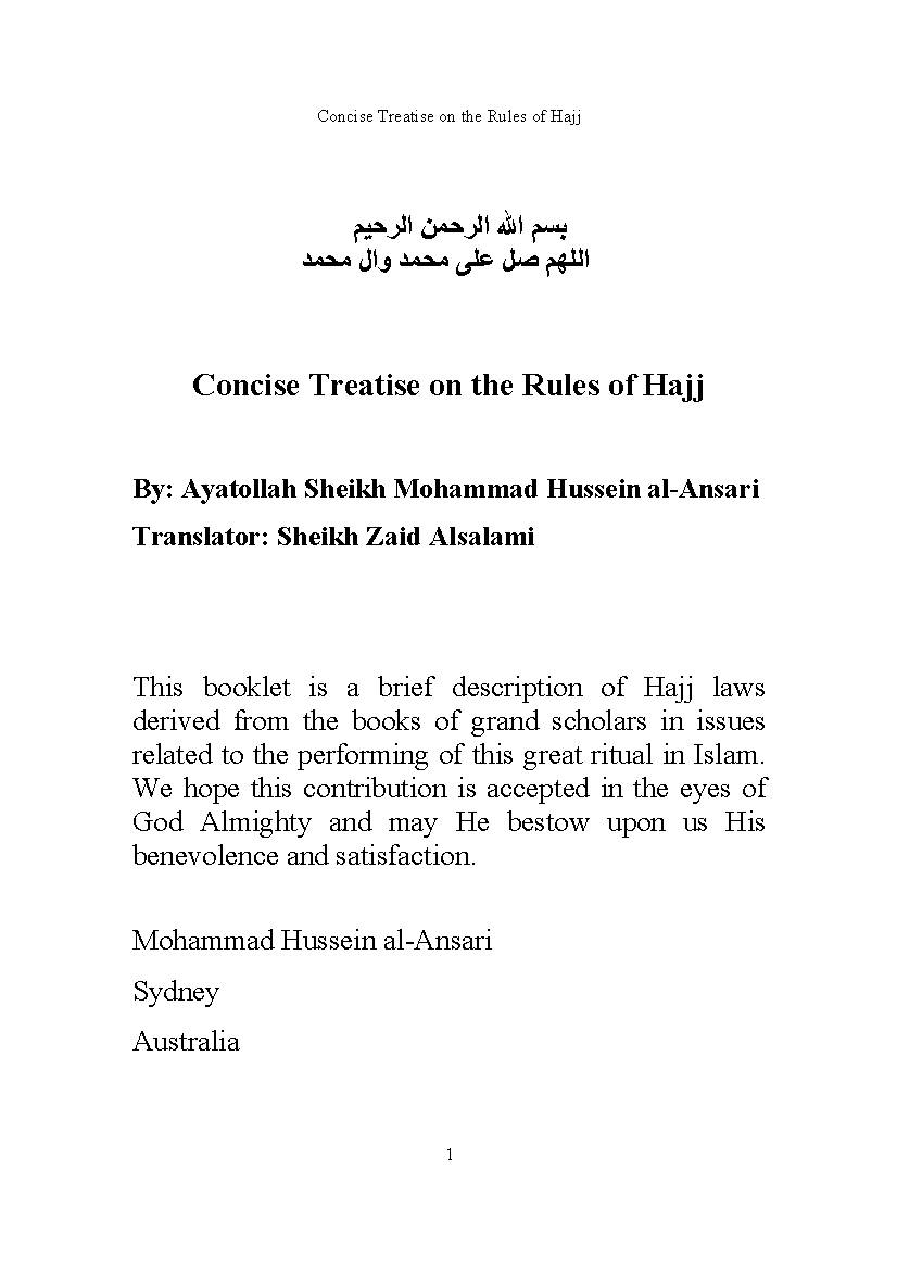 Concise Treatise on the Rules of Hajj