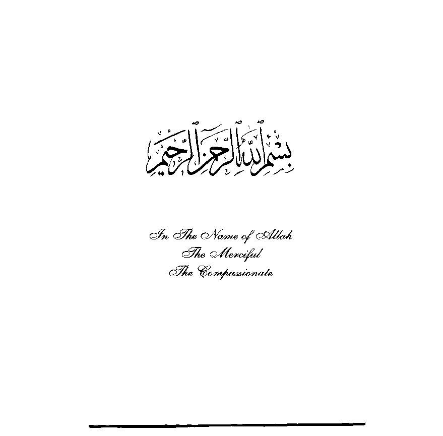 The Great Jihad