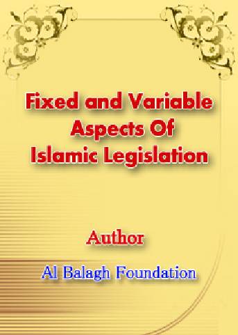 Fixed and Variable Aspects Of Islamic Legislation