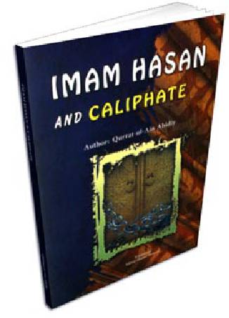 Imam Hassan and Caliphate