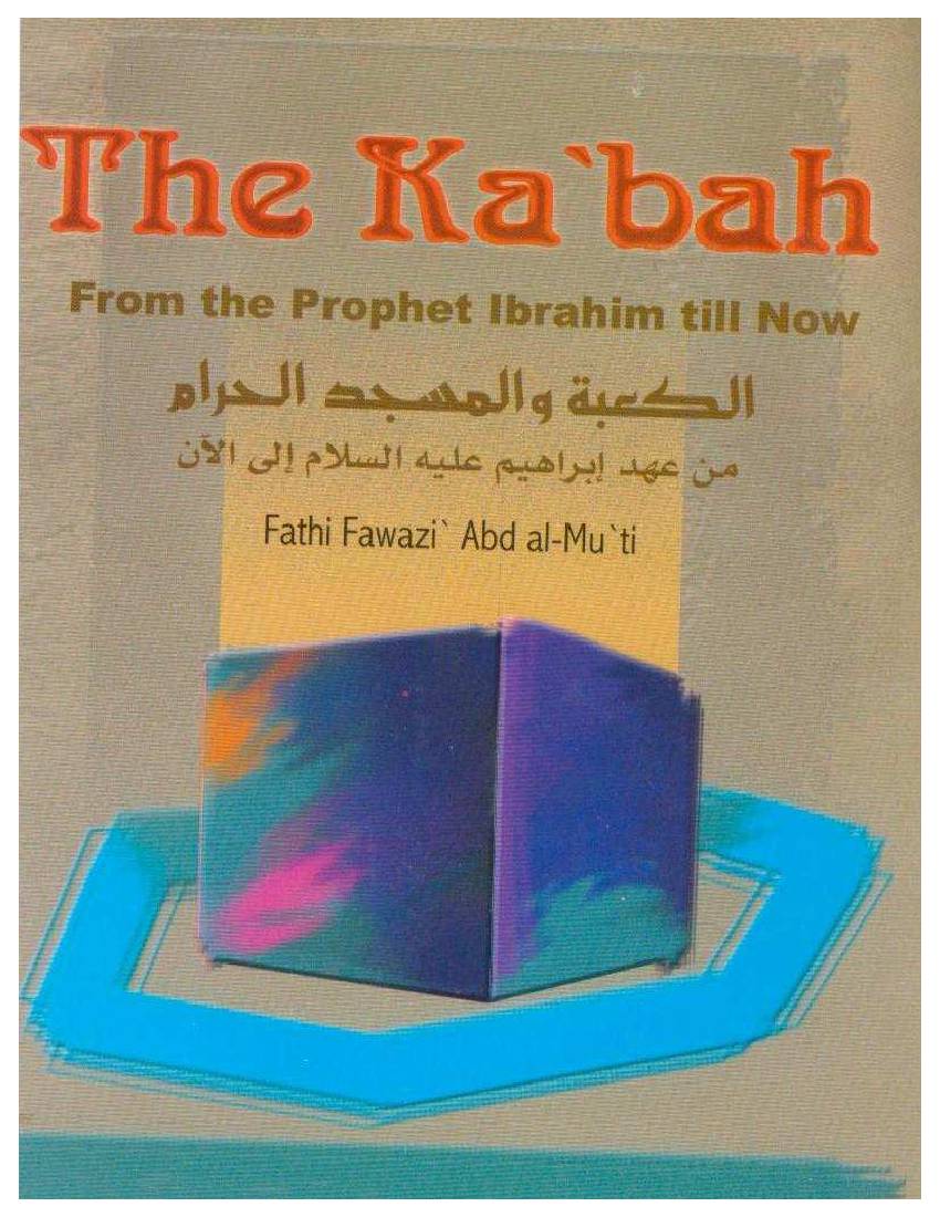 The Kabah